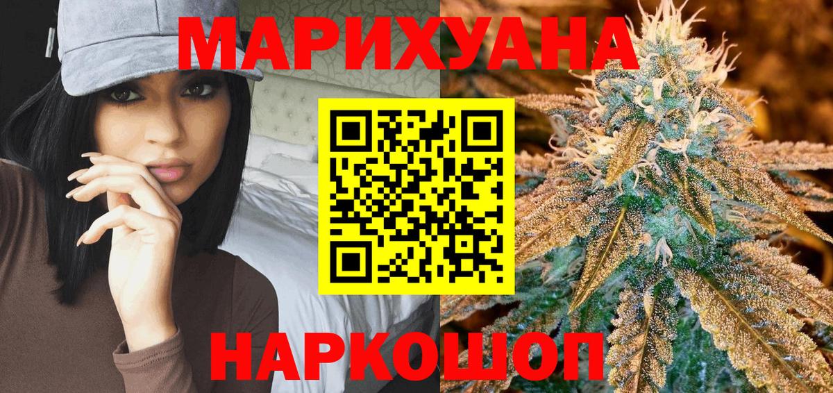 Шишки марихуана гибрид  Бошки Шишки индика  Вход с VPN  Марихуана сатива  МАРИХУАНА планчик  Кызыл 